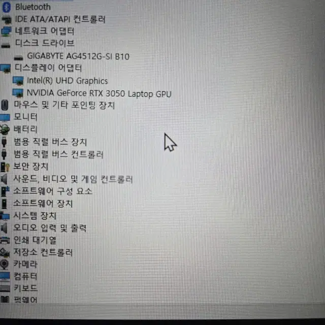 기가바이트 RTX 3050 게이밍 노트북