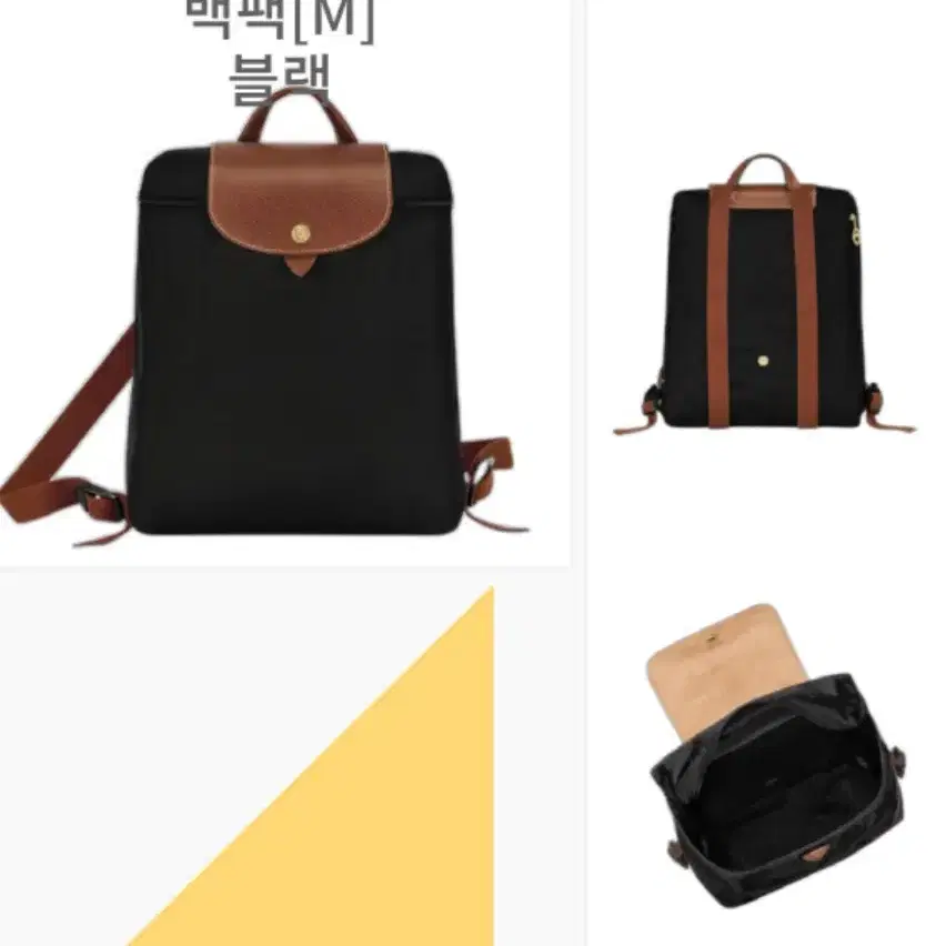 [정품] 새상품 롱샴 longchamp 백팩 M 사이즈 롱샴 르 플리아쥬