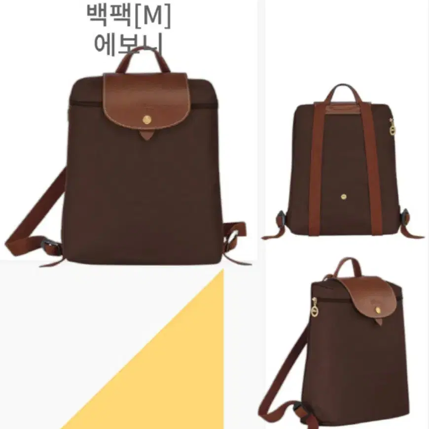 [정품] 새상품 롱샴 longchamp 백팩 M 사이즈 롱샴 르 플리아쥬