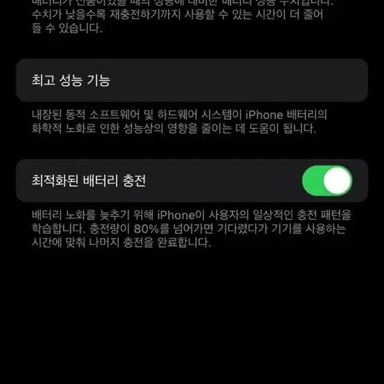 아이폰13 256GB 핑크