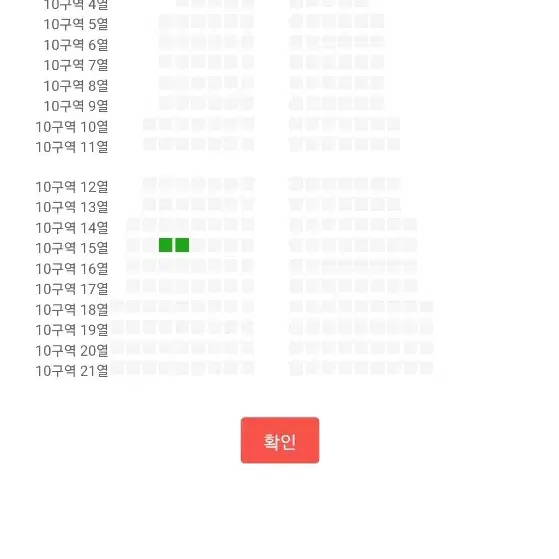 2024 윤하 연말 콘서트 첫콘 GROWTH THEORY 양도