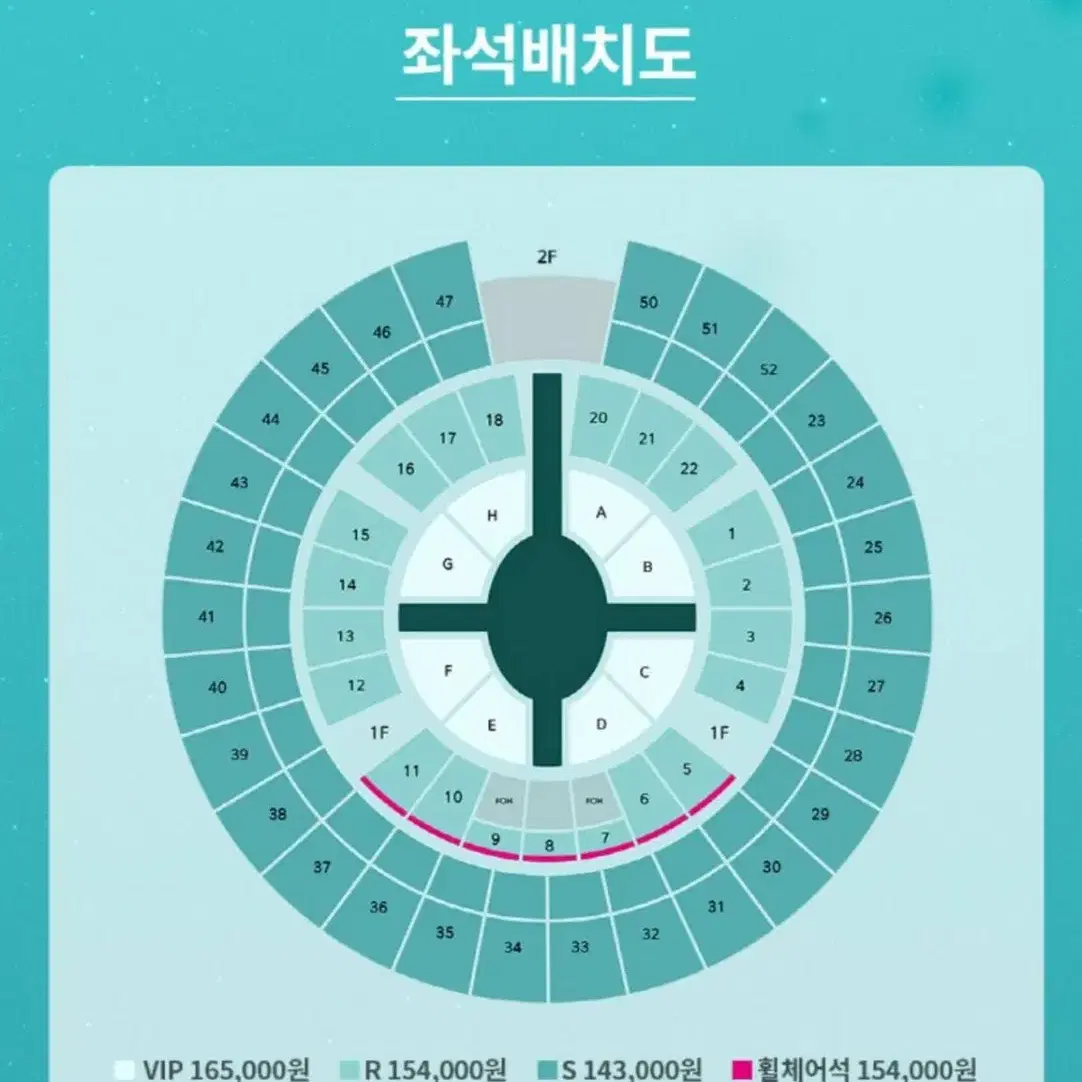 2024 윤하 연말 콘서트 첫콘 GROWTH THEORY 양도