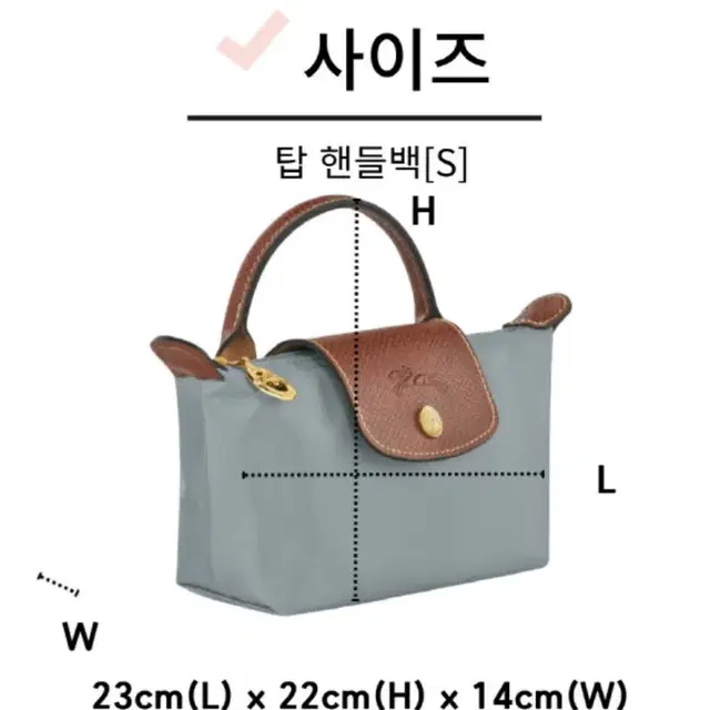 [정품] 새상품 롱샴 longchamp S탑 핸들백 롱샴 르 플리아쥬