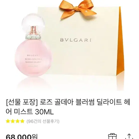 미개봉) 불가리 헤어미스트 로즈골데아 30ml