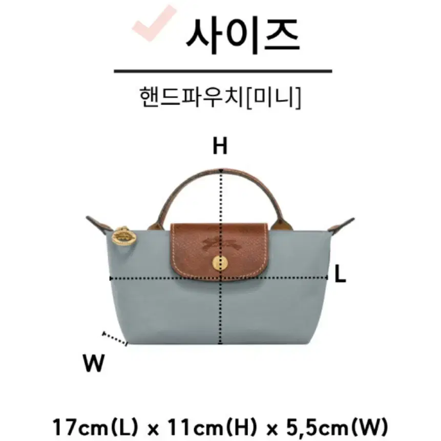 [정품] 새상품 롱샴 longchamp  롱샴 르 플리아쥬 미니백