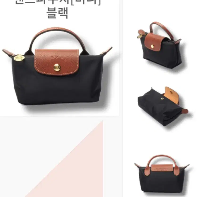 [정품] 새상품 롱샴 longchamp  롱샴 르 플리아쥬 미니백