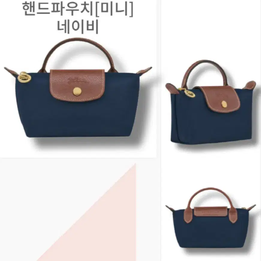 [정품] 새상품 롱샴 longchamp  롱샴 르 플리아쥬 미니백