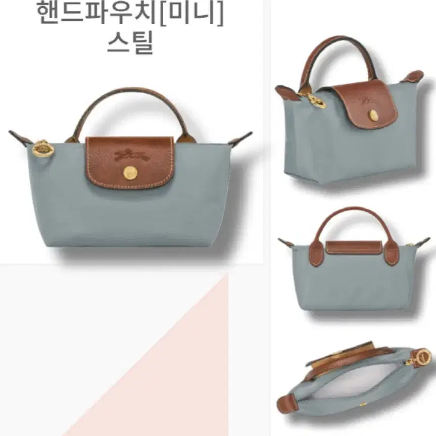 [정품] 새상품 롱샴 longchamp  롱샴 르 플리아쥬 미니백