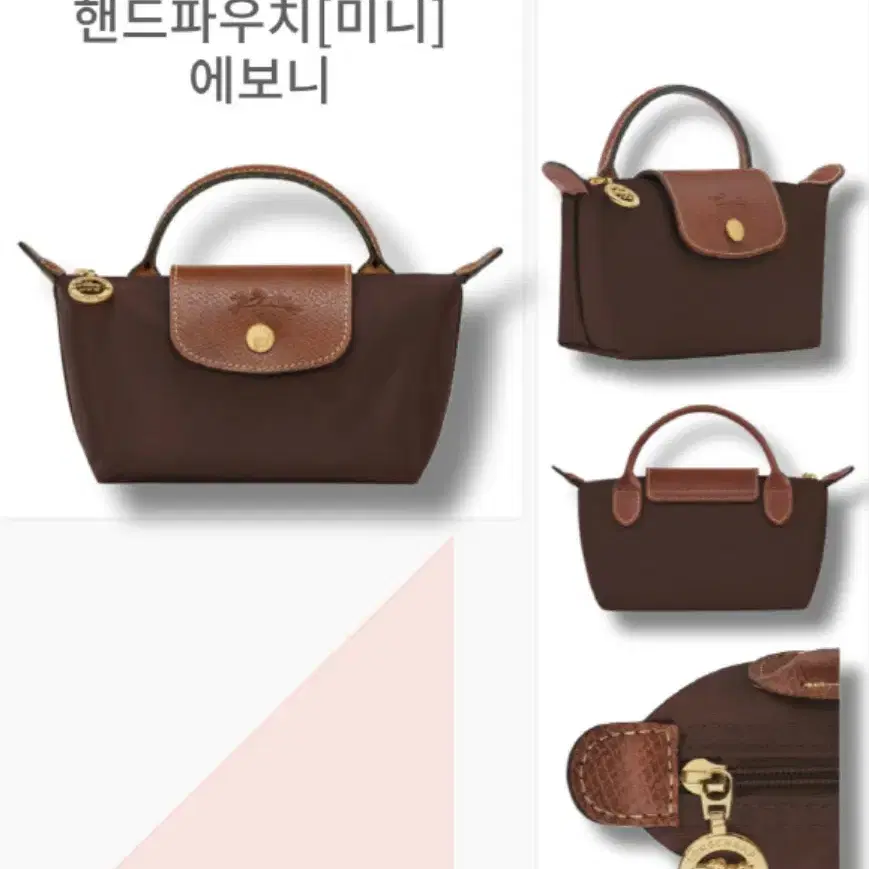 [정품] 새상품 롱샴 longchamp  롱샴 르 플리아쥬 미니백