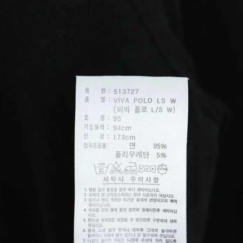 W(M) 아디다스 카라 긴팔티셔츠 블랙 삼색선 슬림핏-F302