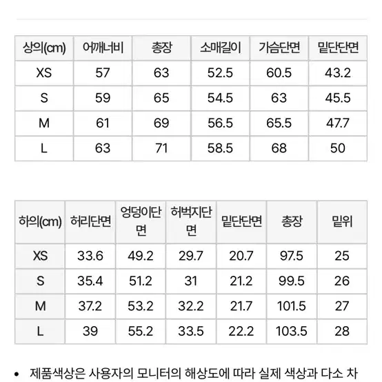 널디 클래식 NY 트랙 세트 브라운 (더이상 가격 안 내림)