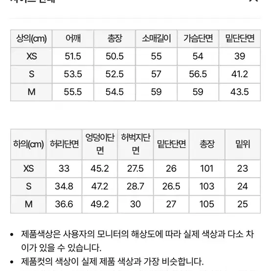 우먼스 데님 후디 트랙 세트 네이비