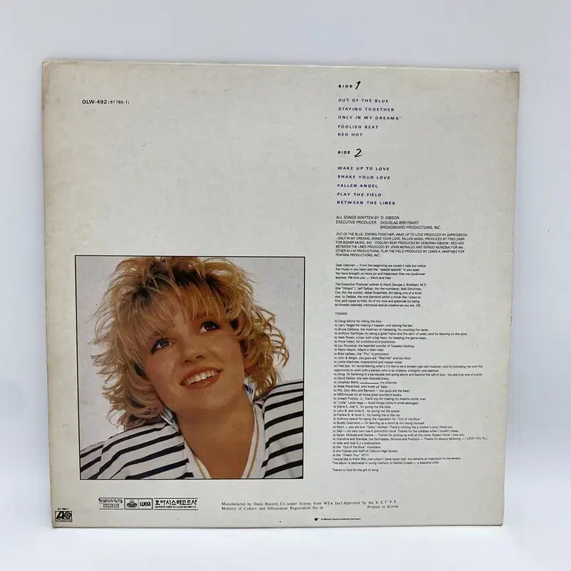 DEBBIE GIBSON LP / AA5546