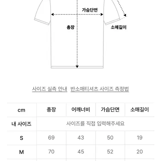 폴로 카라 폴로티 백화점구매 m사이즈