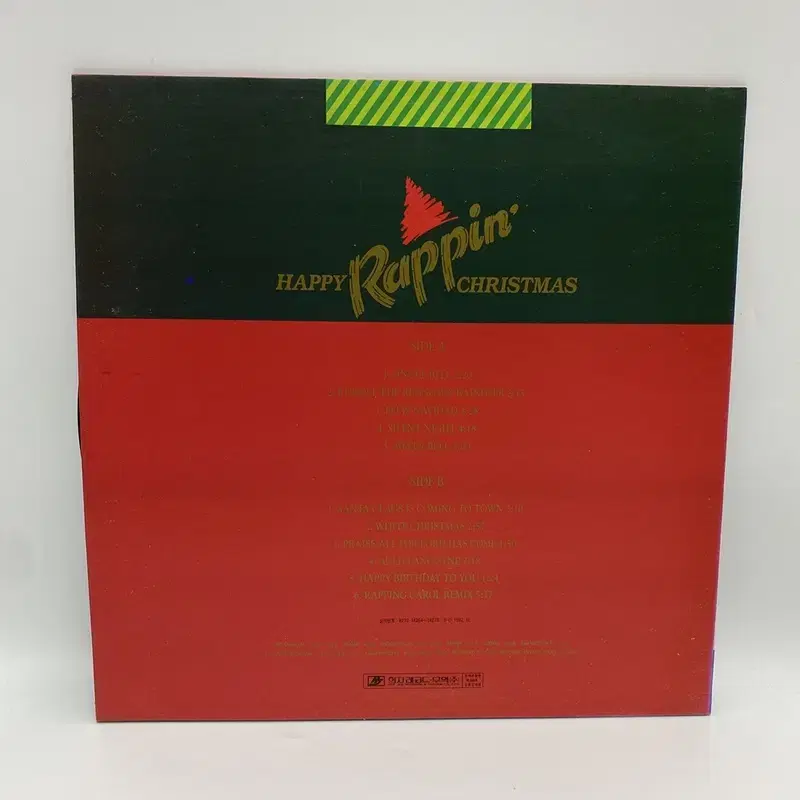 HAPPY RAPPIN CHRISTMAS LP / AA4594