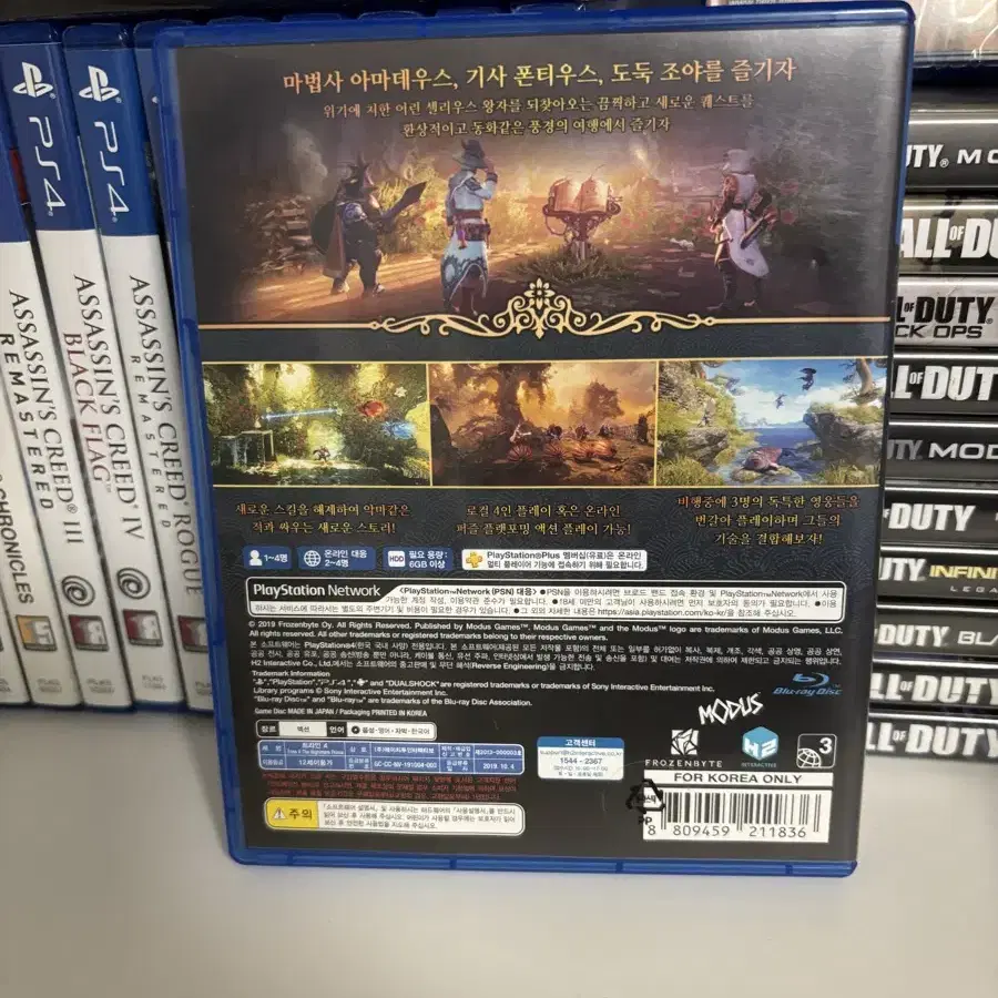 ps4 ps5 트라인4