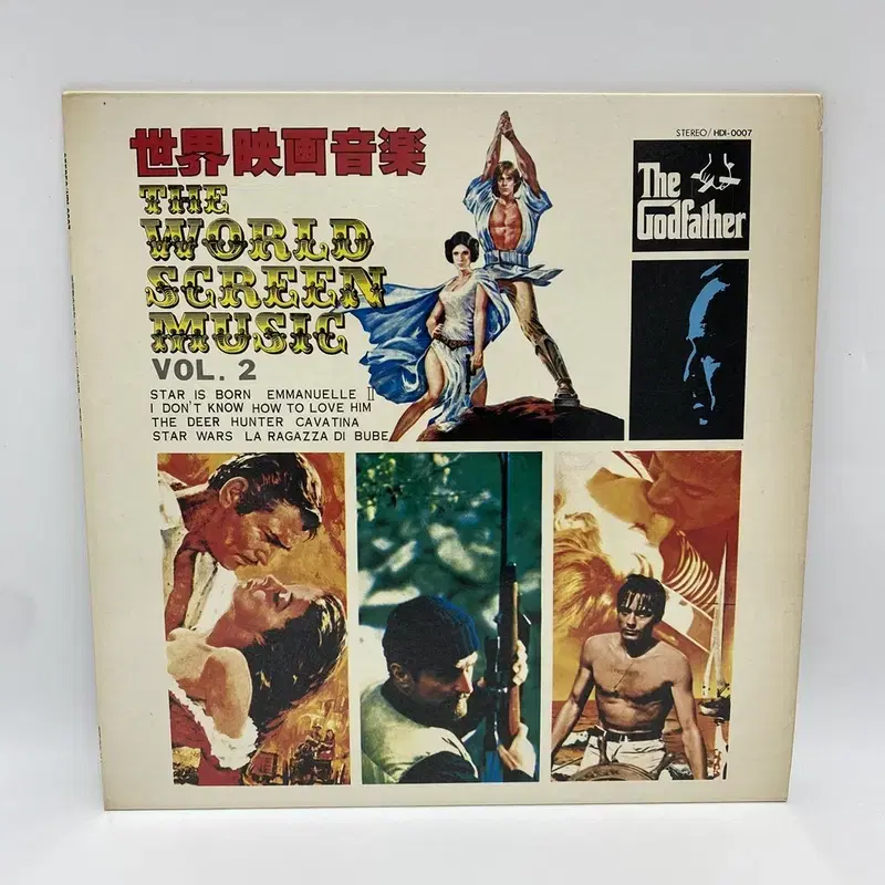 WORLD SCREEN MUSIC  LP / AA4598