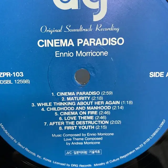 CINEMA PARADISO  LP / AA4621