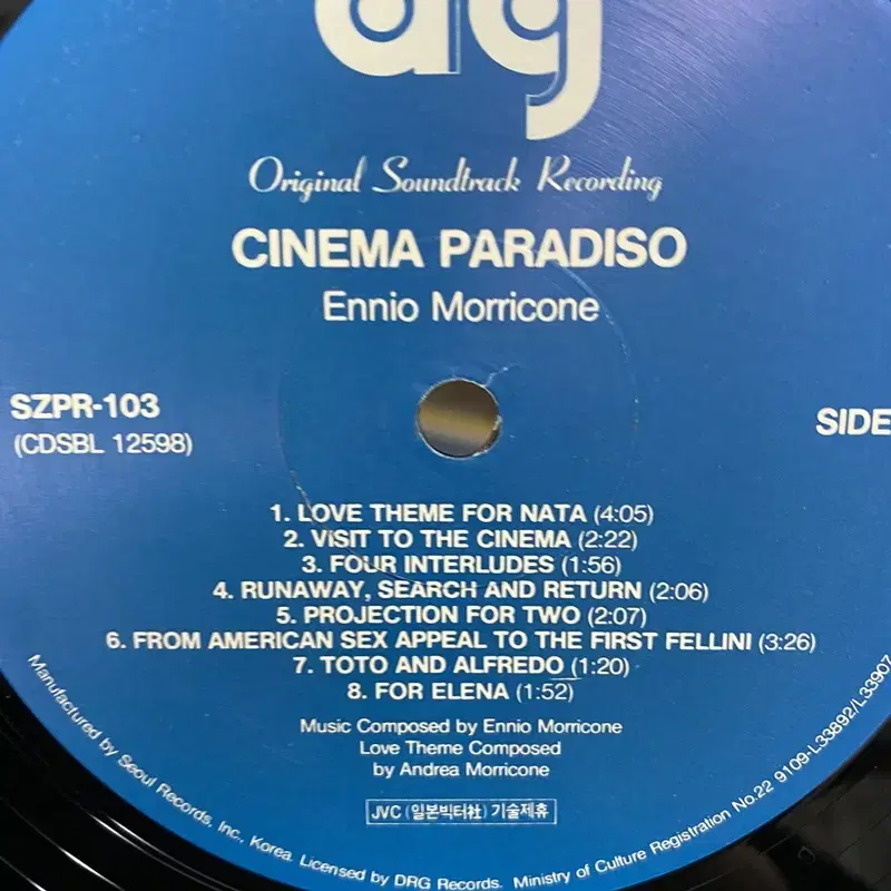 CINEMA PARADISO  LP / AA4621