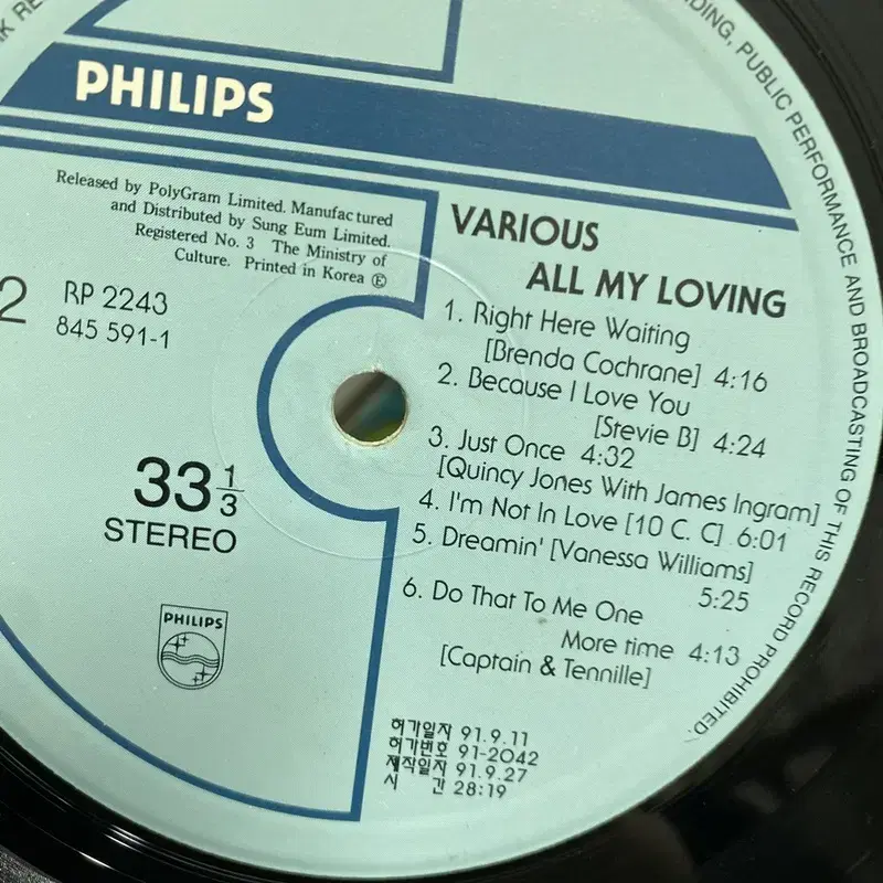 ALL MY LOVING LP / AA4622