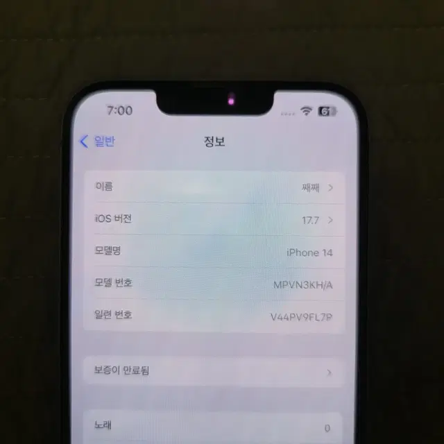 아이폰14 블루 128gb