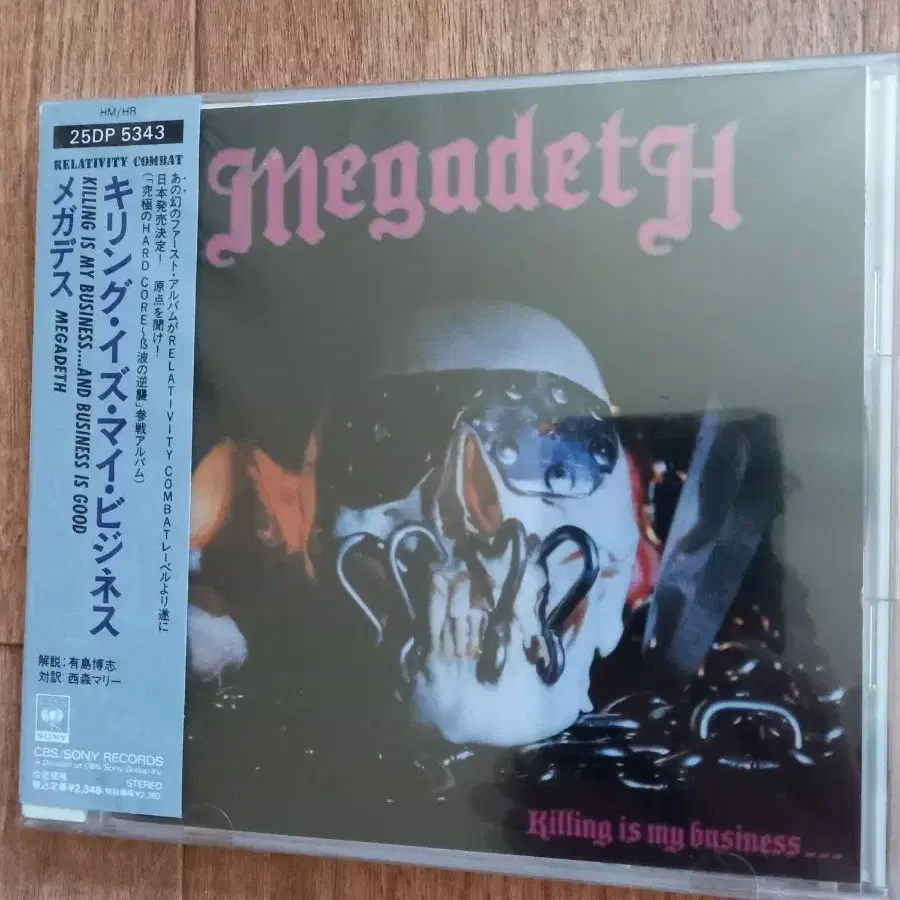 Megadeth cd 일본반 시디