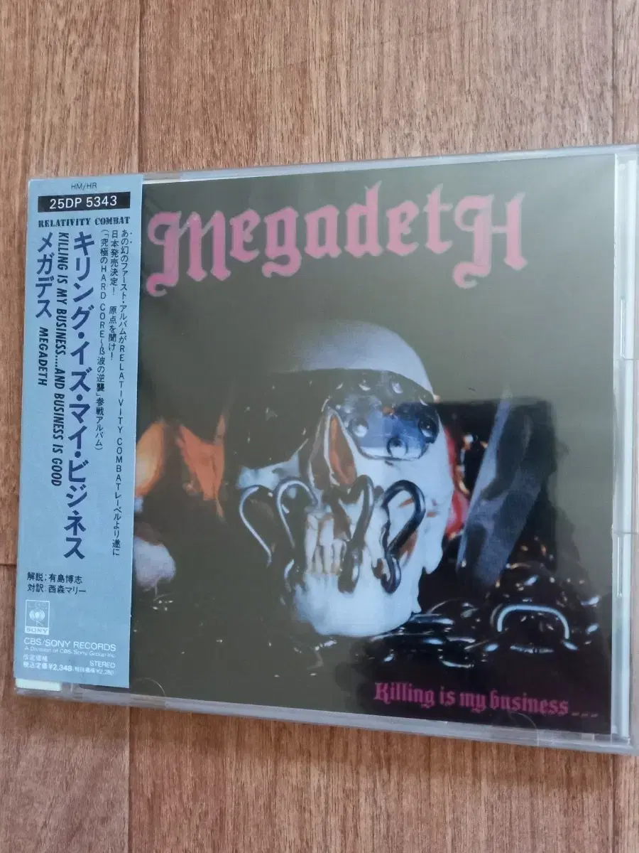 Megadeth cd 일본반 시디