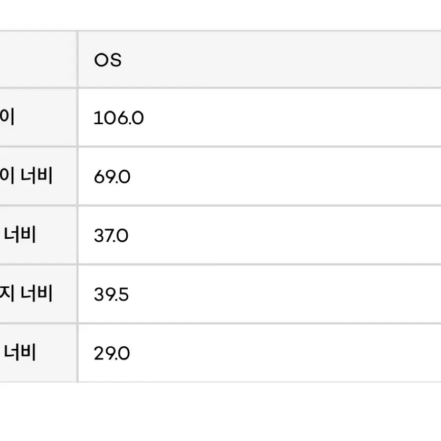 트리밍버드 리벳 스웨트 셋업 팬츠 그레이