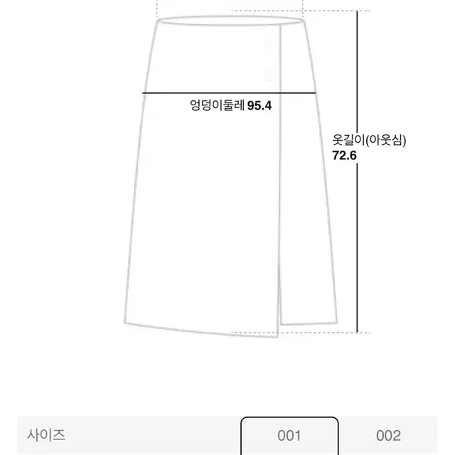 구호플러스 언발란스 플리츠 미디 스커트(001)