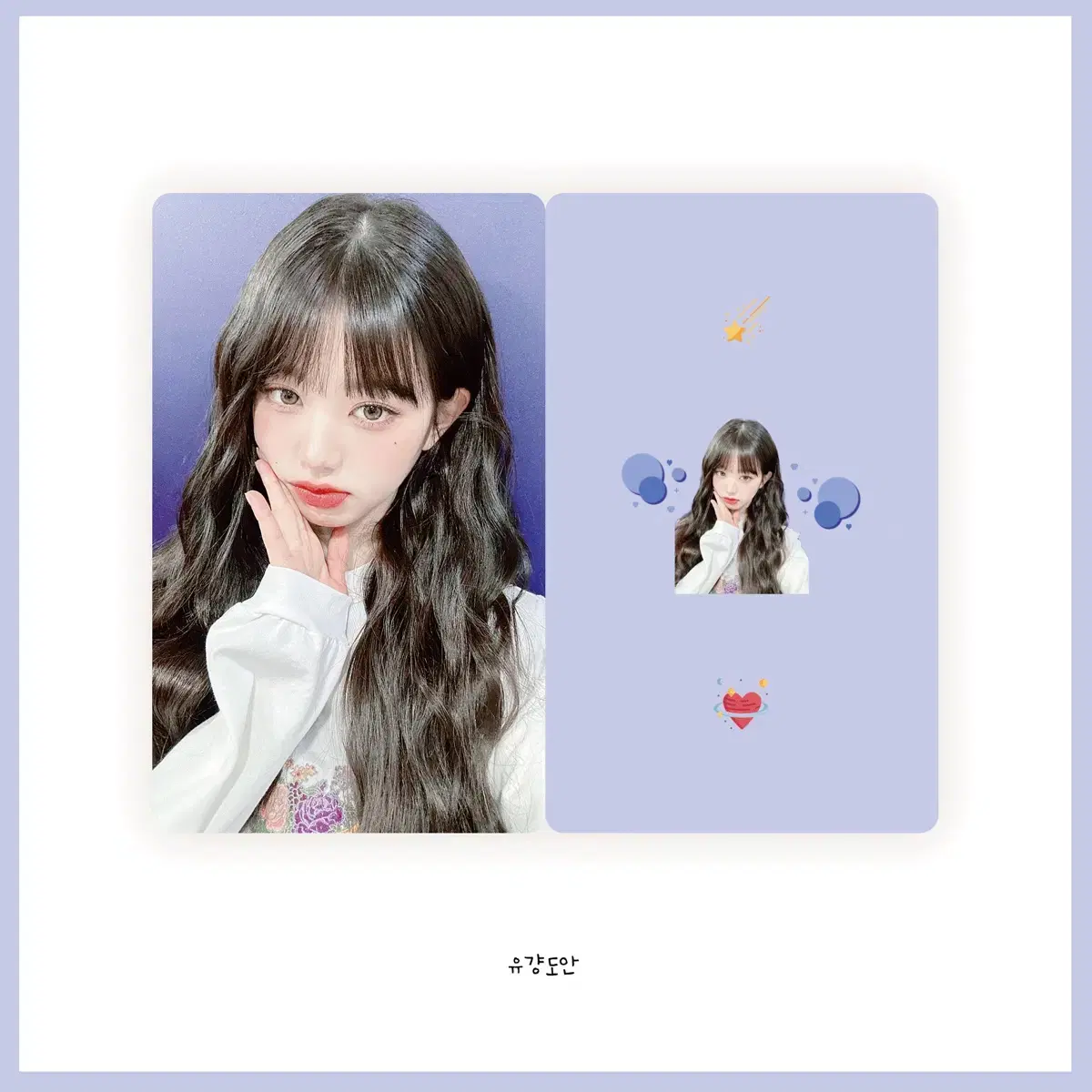 Sell Patterns ive jang wonyoung unofficial goods Photocard