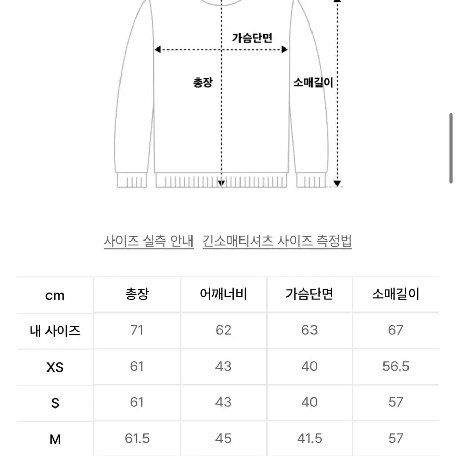 아디다스 우븐 트랙탑 - 블랙 / JD5331