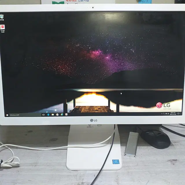 LG 22V270 22인치 올인원컴퓨터