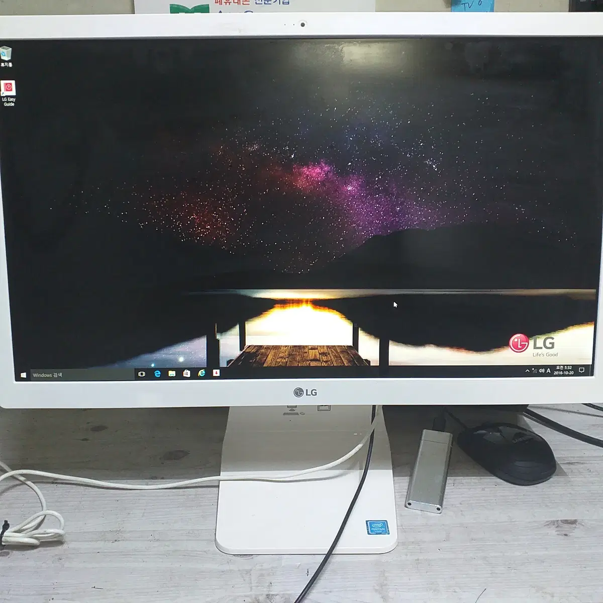 LG 22V270 22인치 올인원컴퓨터