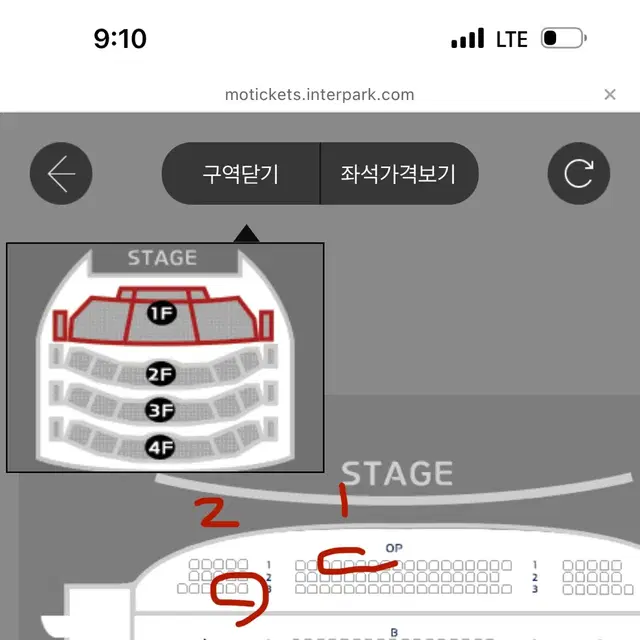 시카고 대구 op석 vip 11/30 토 2자리 연석or 1석