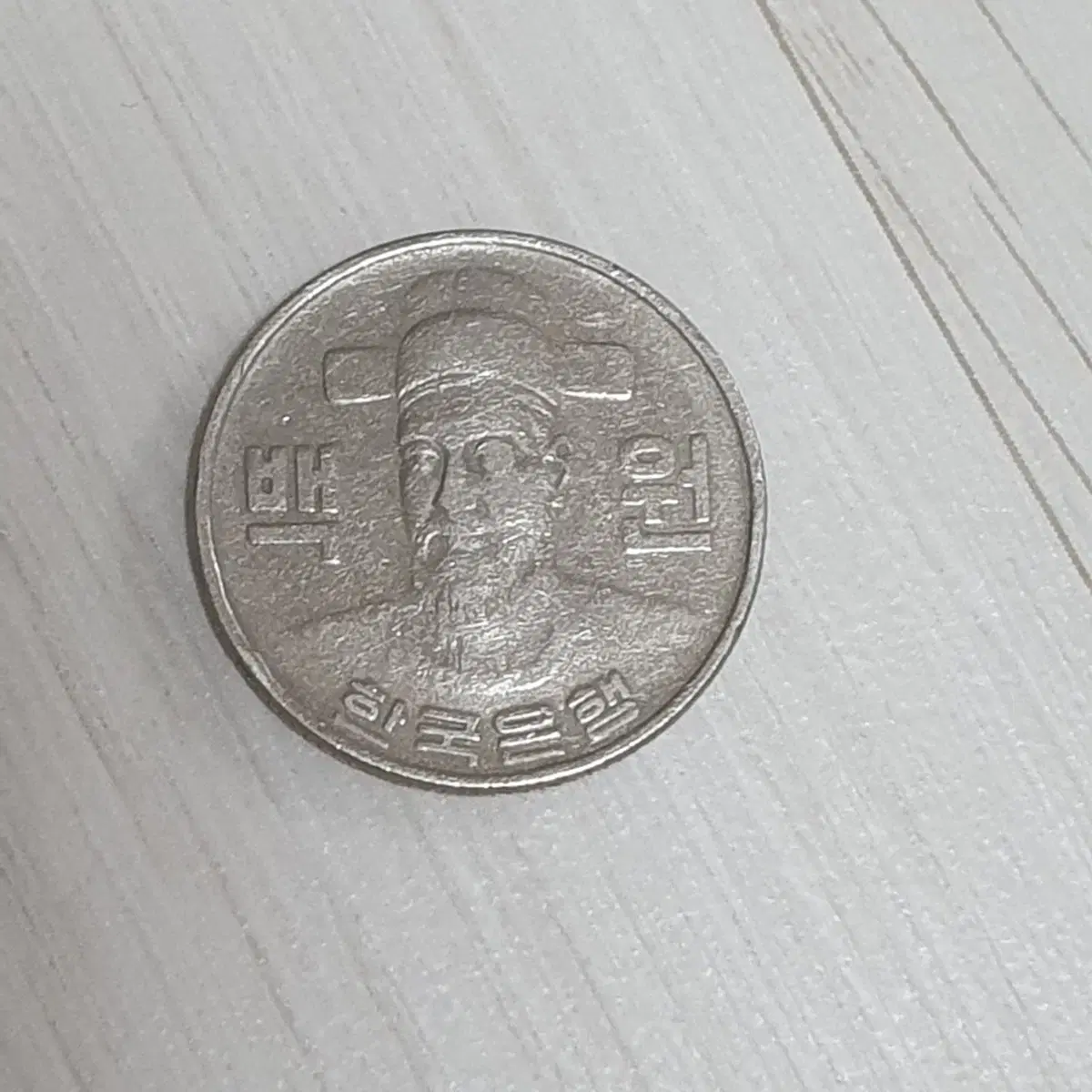 1982년 100원