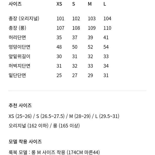 오르 781흑청절개데님