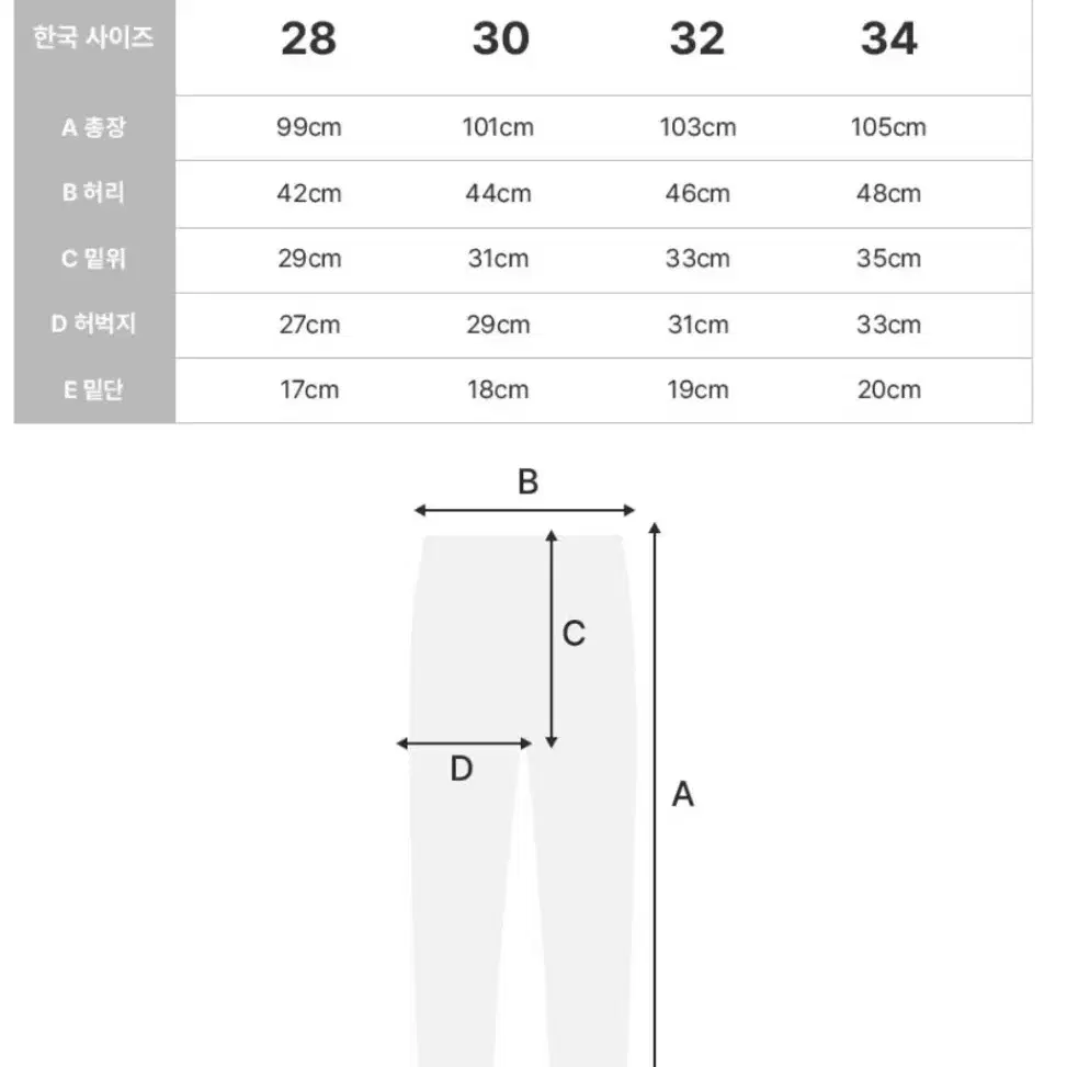 남성 캐주얼 일자바지 치노팬츠 가을바지