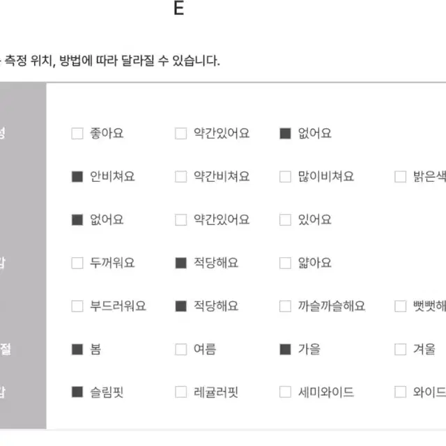 남성 캐주얼 일자바지 치노팬츠 가을바지