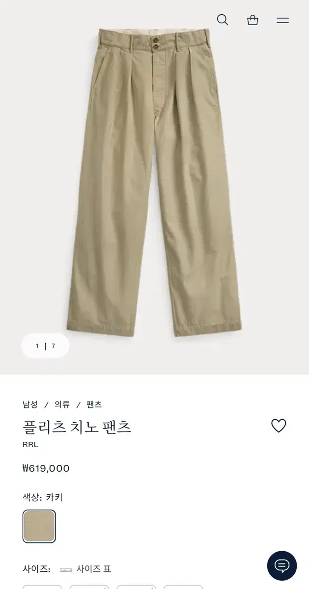 [32]RRL 플리츠 치노팬츠 카키