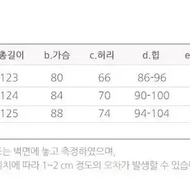 베이지 시스루원피스 S 44