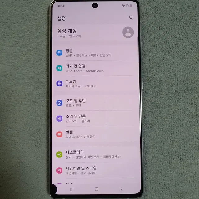 갤럭시 퀀텀 128GB