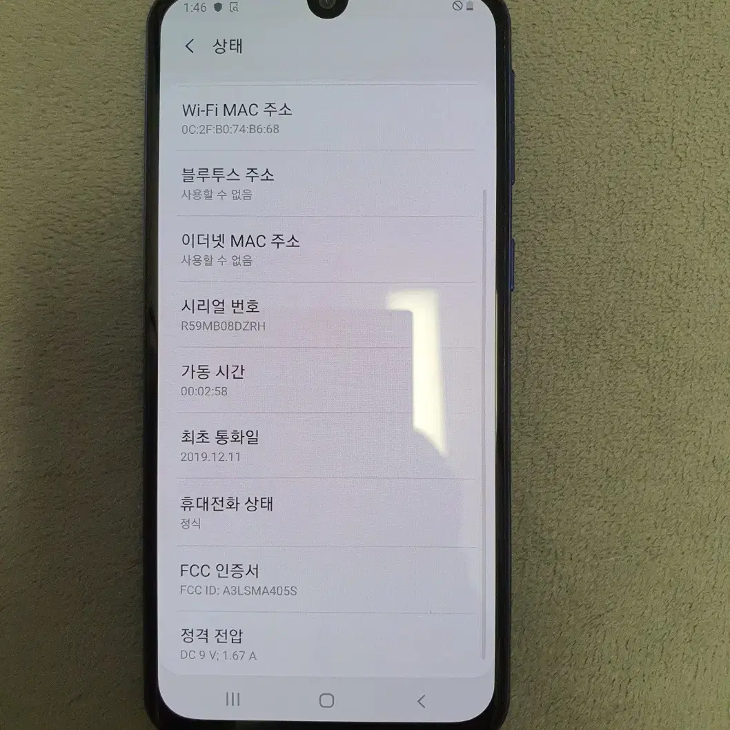 갤럭시 A40 64GB