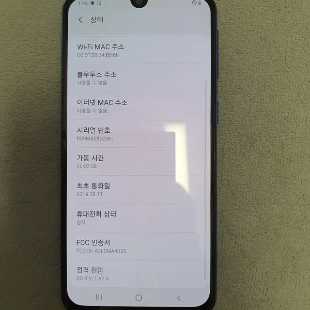 갤럭시 A40 64GB