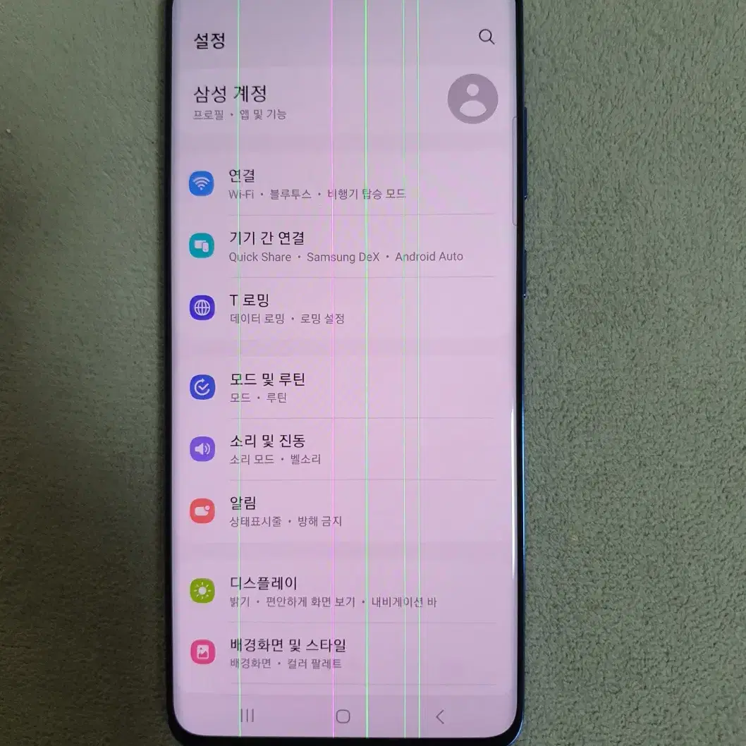 갤럭시 S20 플러스 256GB