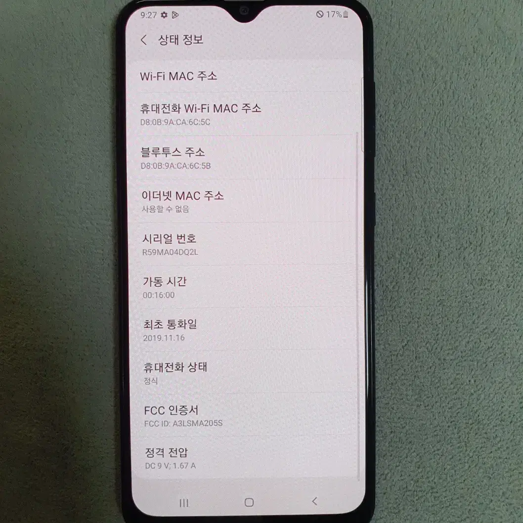 갤럭시 와이드4 32GB