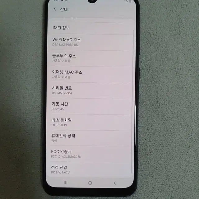 갤럭시 A30 32GB