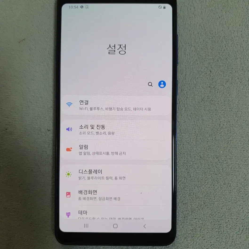 갤럭시 A9 128GB