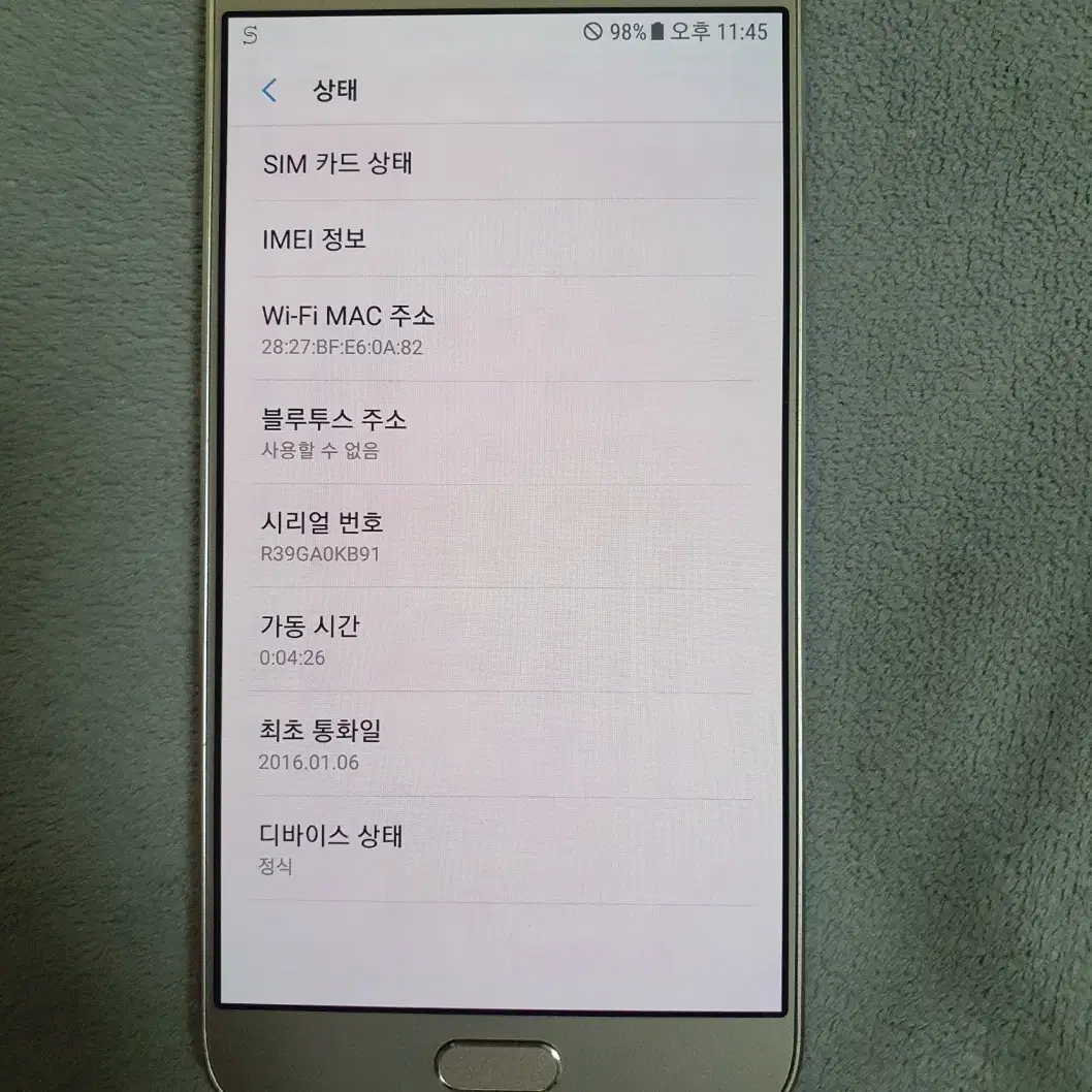 갤럭시 A8 32GB