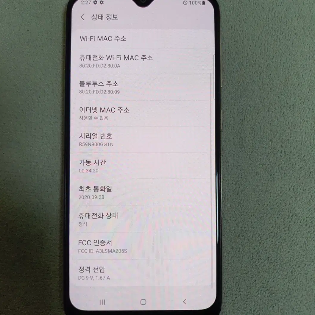 갤럭시 와이드4 32GB