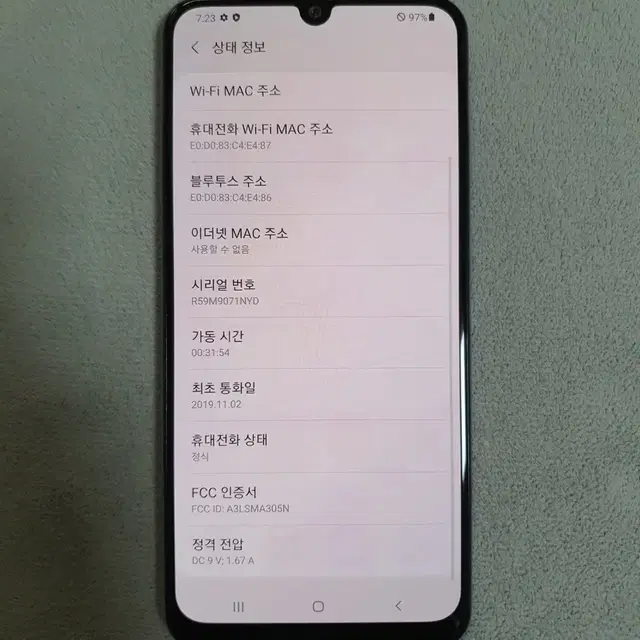 갤럭시 A30 32GB